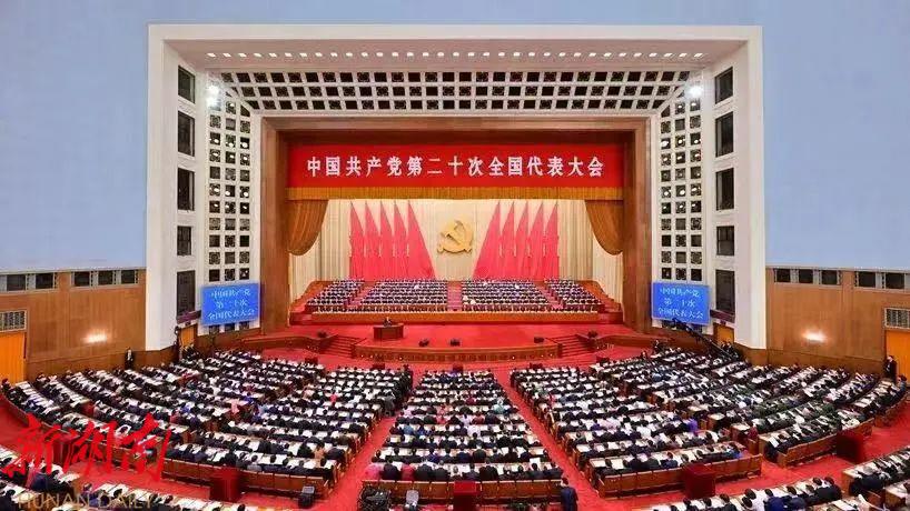 北塔区广大干部群众热议中共二十大报告④_邵阳头条网